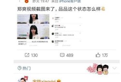 吐槽吃瓜营销号,揭秘幕后真相，带你领略网络营销的“黑暗面”