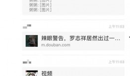 421吃瓜档案,娱乐圈幕后真相大曝光