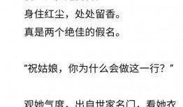 综吃遍江湖瓜,探寻美食背后的传奇故事