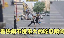 吃瓜大爷看热闹,揭秘娱乐圈幕后故事