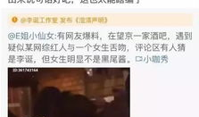 所有出轨吃瓜事件,盘点娱乐圈那些年吃瓜群众的狂欢时刻