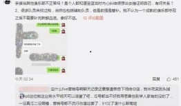 吃瓜爆料报警,揭秘网络谣言背后的真相