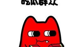 微笑流汗吃瓜群众,瓜田众生相