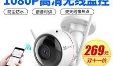 海康萤石吃瓜,揭秘智能安防领域的“吃瓜”现象