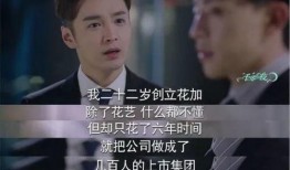 瓜哥吃瓜电视剧的台词,揭秘电视剧中的经典台词背后的故事