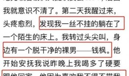 吃瓜明星总结文案图片