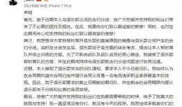 迪奥吃瓜群众声明,真相与争议背后的故事