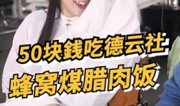 吃瓜少女魏淑芬吃辣椒,魏淑芬的辣椒食旅记