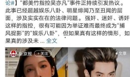 明星全体吃瓜,一场全民吃瓜盛宴