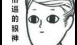 吃瓜路人小张,揭秘娱乐圈幕后故事