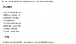 吃瓜文章素材图片,一张图看懂网络热议背后的真相