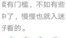 作者吃瓜晋江,揭秘晋江作者吃瓜背后的故事