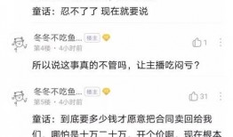 吃瓜合约,网络热议背后的真相与启示