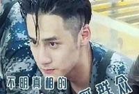 男士老是发吃瓜表情