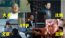 角落吃瓜电影解说,揭秘电影幕后那些事儿