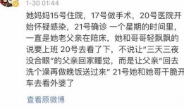 吃瓜的倩倩,揭秘娱乐圈那些事儿