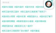 同城匹配吃瓜,揭秘身边那些鲜为人知的八卦趣事