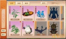 吃瓜群众妖灵坐标,探寻神秘生物的神秘世界