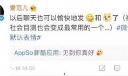 带你吃瓜的语音包,带你领略“吃瓜群众”的趣味生活