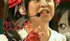 娱乐吃瓜酱野史