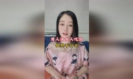 男人请女人吃瓜,男人请女人吃瓜背后的浪漫故事