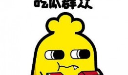 搞笑吃瓜娃娃文案短句,趣味横生的短句集锦