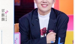 半夜吃瓜郭麒麟,娱乐圈背后的故事