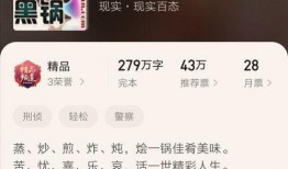 超搞笑吃瓜小说,超搞笑吃瓜小说里的爆笑瞬间