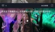 吃瓜cgapp,CGAPP带你领略网络热点的魅力