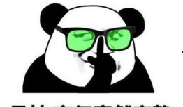 吃瓜摸鱼的段子搞笑