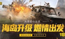 和平精英吃瓜情侣,吃瓜群众热议不已