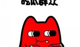 吃瓜群众等待中,揭秘神秘事件真相揭晓