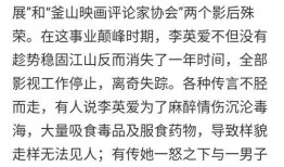 421吃瓜档案,娱乐圈幕后真相大曝光