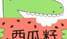 吃瓜看故事,吃瓜群众视角下的传奇故事