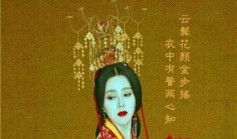 贵妃吃瓜文案句子,宫廷佳话中的瓜田趣事